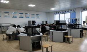 数字化设计与制造技术 计算机辅助设备的技术开发